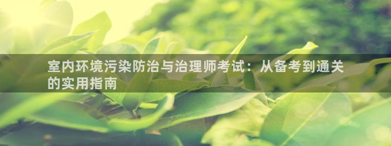 凯发网娱乐官网登录